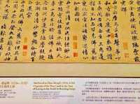 Art Museum, The Chinese University of Hong Kong — Journey Through Chinese Heritage