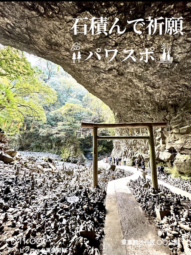 洞窟内の鳥居・・神秘的な雰囲気 願いを叶える為に積まれた石・・