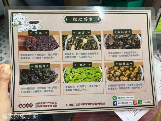 食在旺角 | 襟江酒家 | 推介叉燒燒腩仔 食在旺角 | 襟江酒家 | 推介叉燒燒腩仔