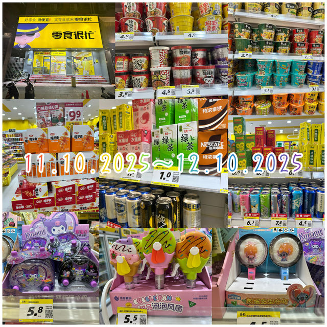 深圳福田｜這家城際酒店｜末快閃深圳｜下沙站