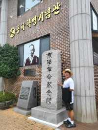 전주한옥마을에서 만나는 동학혁명의 역사