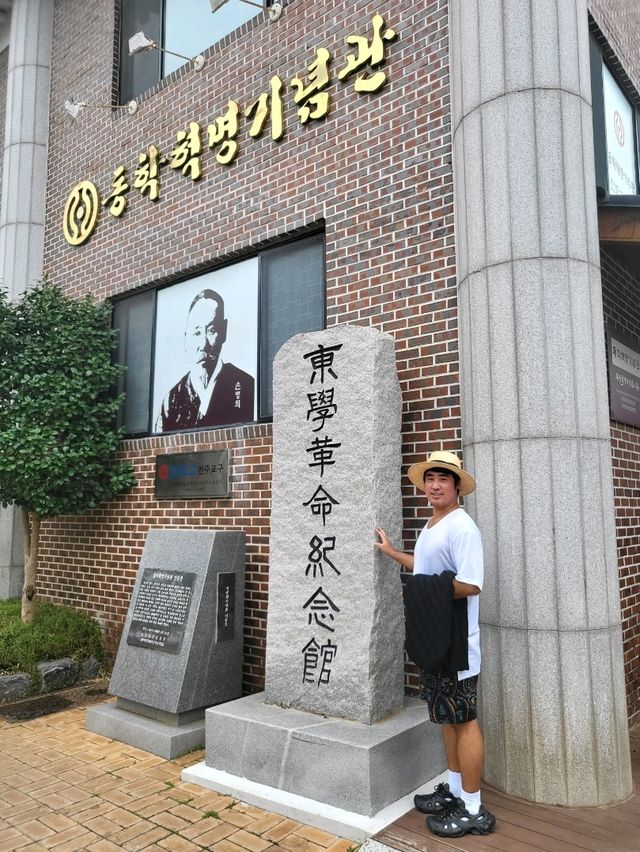 전주한옥마을에서 만나는 동학혁명의 역사