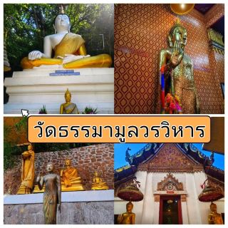 Wat Thammamun Worawihan, Chainat Province