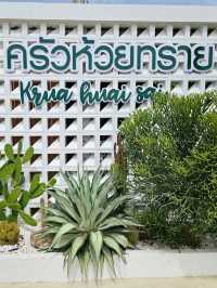 โคตรอร่อย 📍ครัวห้วยทราย ต้องมาลองสักครั้ง!