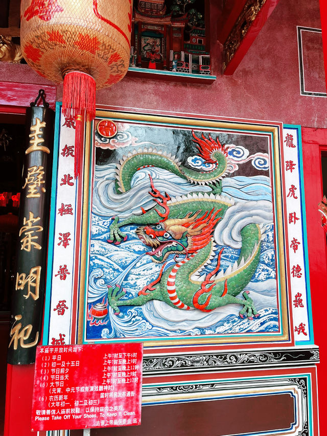 Timeless Traditions at Hiang Thian Siang Ti Temple Timeless Traditions at Hiang Thian Siang Ti Temple