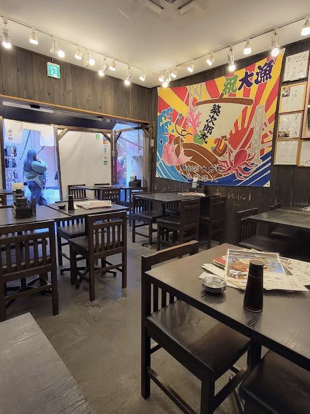 TSUKIJIRO 築次郎 TSUKIJIRO 築次郎