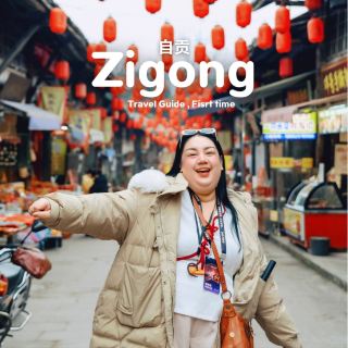 Zigong, the first travelogue edition.