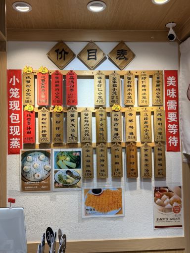 上海】地元民も通う、コスパ最強の小籠包🥟🔥 | Trip.com 上海