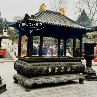 Xi'an in a Day 🗺️ | Trip.com 西安