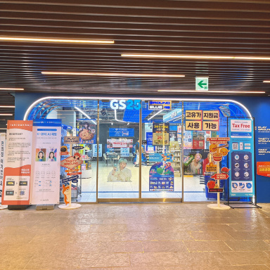 エンドフィールド 韓国 GS25 韓国限定GS25 アークナイツ エンドフィールド SDスタンドラストライト