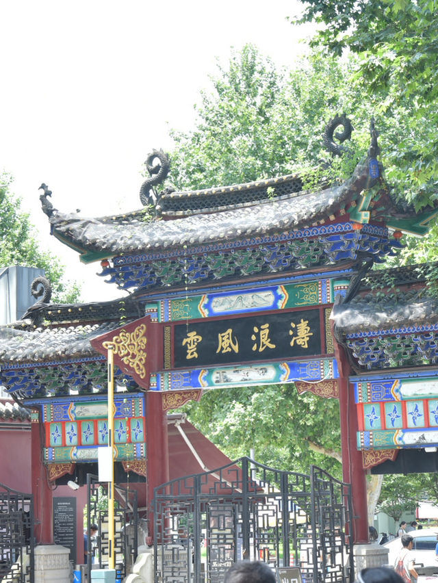 繁華中的一片歷史城區