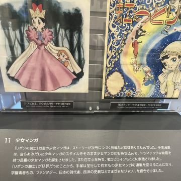 2026 Takarazuka Attraction] The Osamu Tezuka Manga Museum Travel