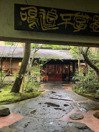 【熊本・黒川温泉】まるでジブリの世界!貴族気分を味わえる極上宿「黒川荘」♨️✨