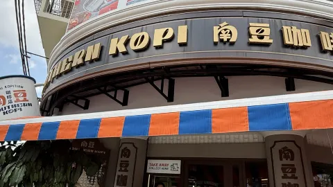 Southern Kopi – A Cozy Modern Kopitiam Worth Visiting in Taman Segar 🇲🇾 — traveler post in Cheras
