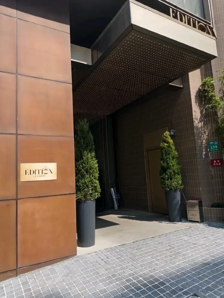 상하이 트렌드세터라면 꼭 묵어야 할 곳! 상하이 에디션 호텔은 와이탄의 멋진 전망을 자랑합니다.