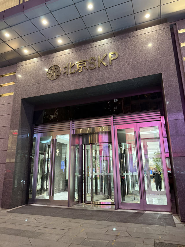 Beijing SKP Mall