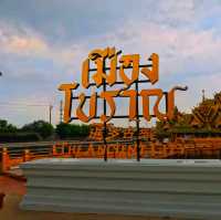 Ancient City of Siam