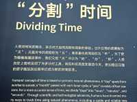 Shanghai Astronomy Museum: A Cosmic Journey in Lingang