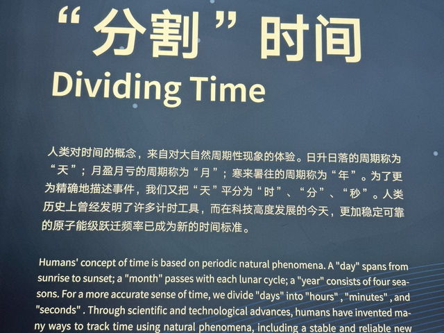 Shanghai Astronomy Museum: A Cosmic Journey in Lingang