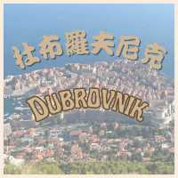 Dubrovnik, Croatia 🇭🇷