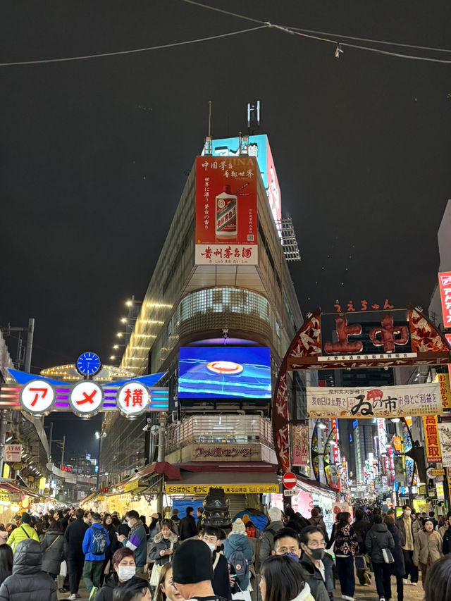 📍東京//一個能從早上玩到深夜的地方