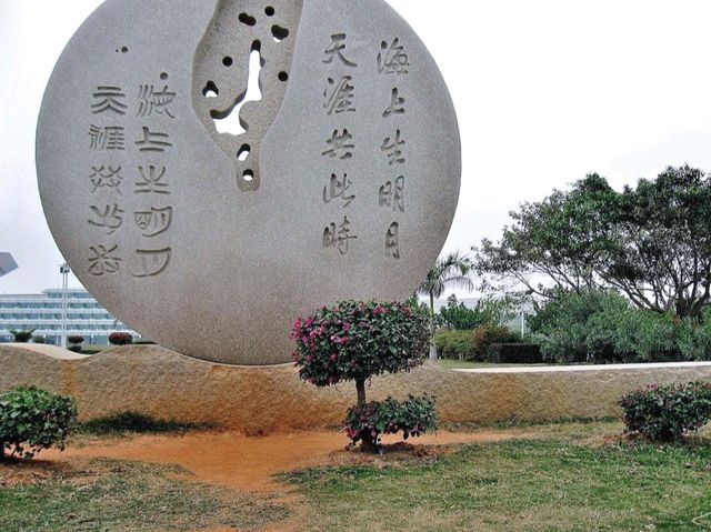 廈門環島路