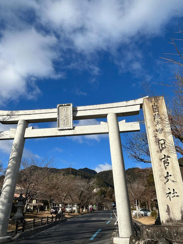 That shrine will bring you benefits