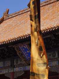 Treasures in Beijing
