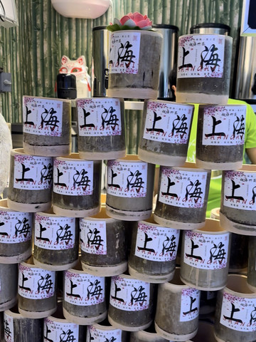 一杯のお茶の中に漂う竹と煙の詩情🎋☁️ | Trip.com 上海