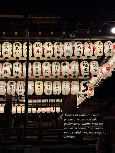 京都での生活のコツ！ | Trip.com 京都