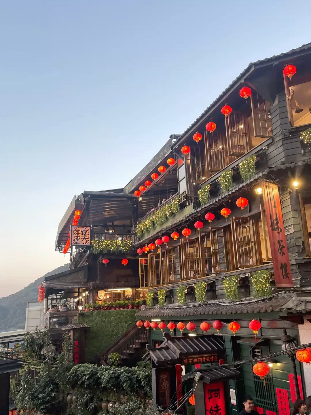 The Lantern-Lit Mountain Village: Jiufen, Taiwan 🏮✨