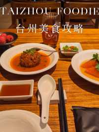 台州｜被稱為國內米其林小鎮的城市99%的人不知道