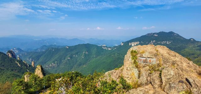 環全國系列74 金華 仙華山