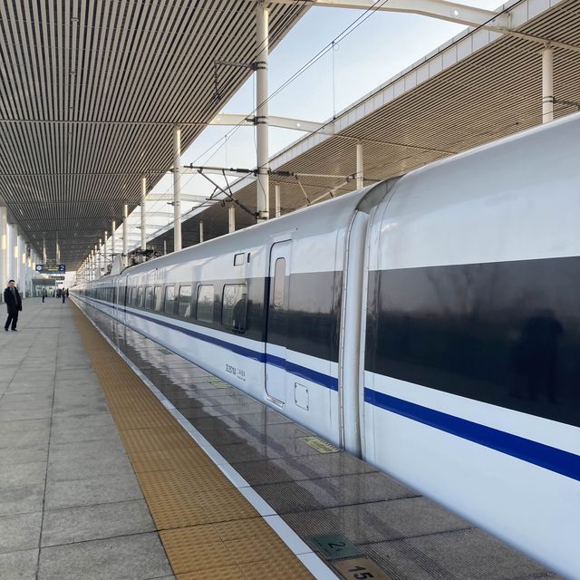 丹陽北駅