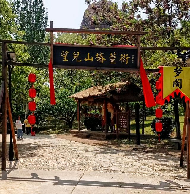 營口望兒山4A級小眾景區親子遛娃寶藏地