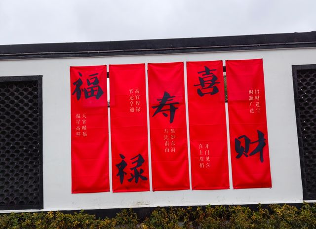 杭州“小龍寶”龍重登場，年味十足的迎春打卡點！