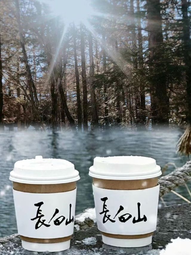 來長白山！剛退房！還想住……