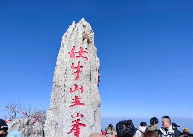 避坑指南！老君山在栾川縣