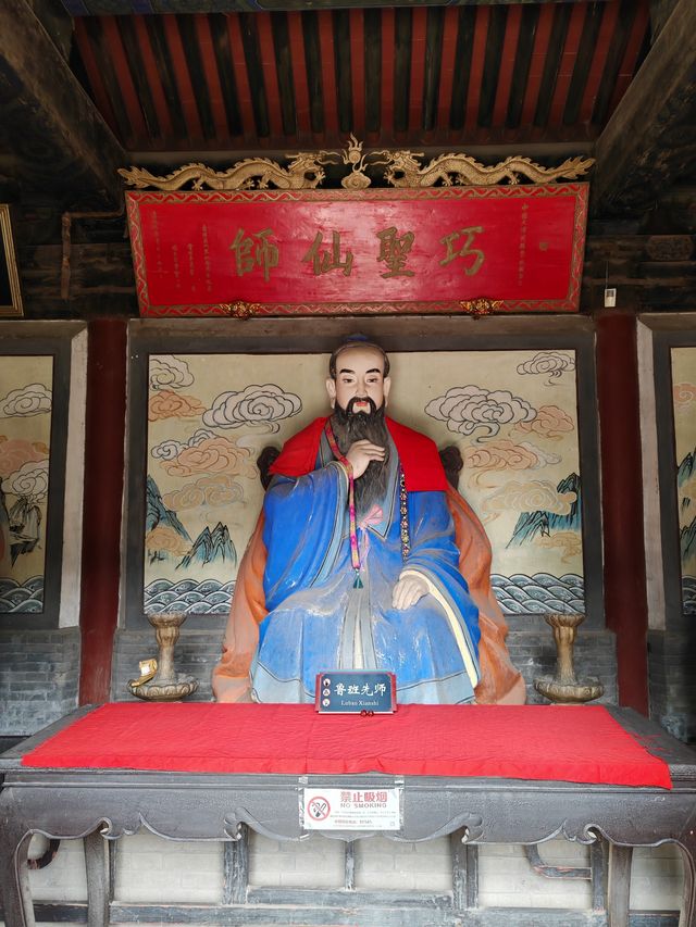 魯班廟（薊州）