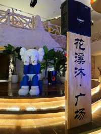 北京二環內100+享受浪漫星空湯泉