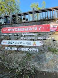 上海出發日徒步｜覆卮山·石浪·油菜梯田