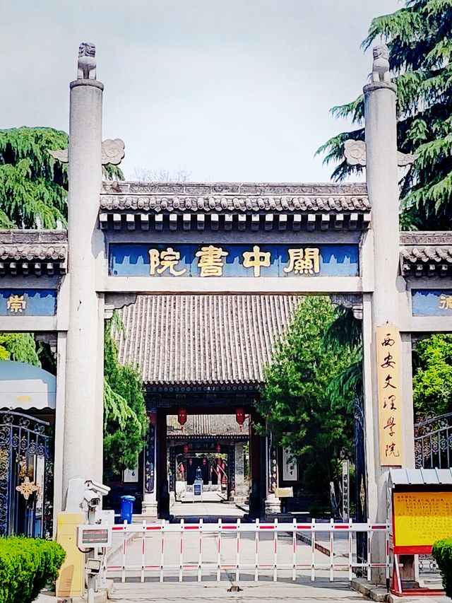 西安書院門~在鬧市中尋找古風