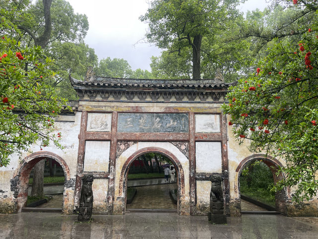 荊楚第一叢林