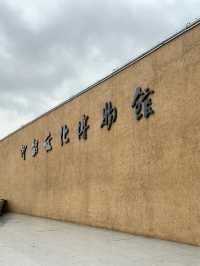 小眾寶藏旅遊，逛仰韶文化博物館！