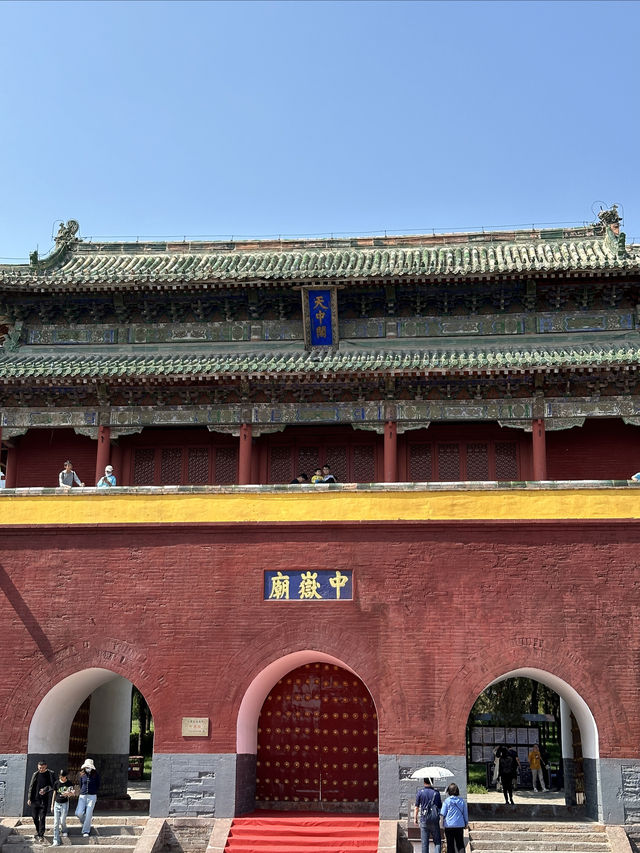 嵩山腳下紫金城——中嶽廟