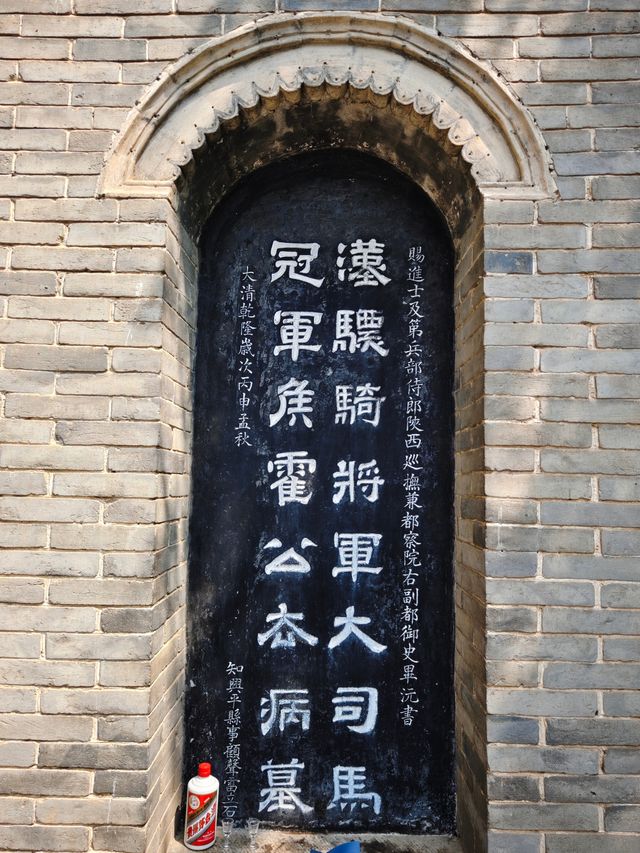 陝西