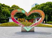 新虹橋中心花園，你玩得可真花啊