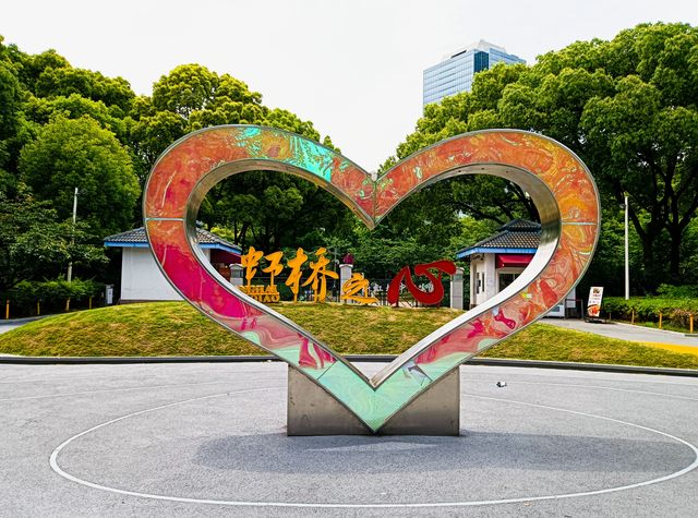 新虹橋中心花園，你玩得可真花啊