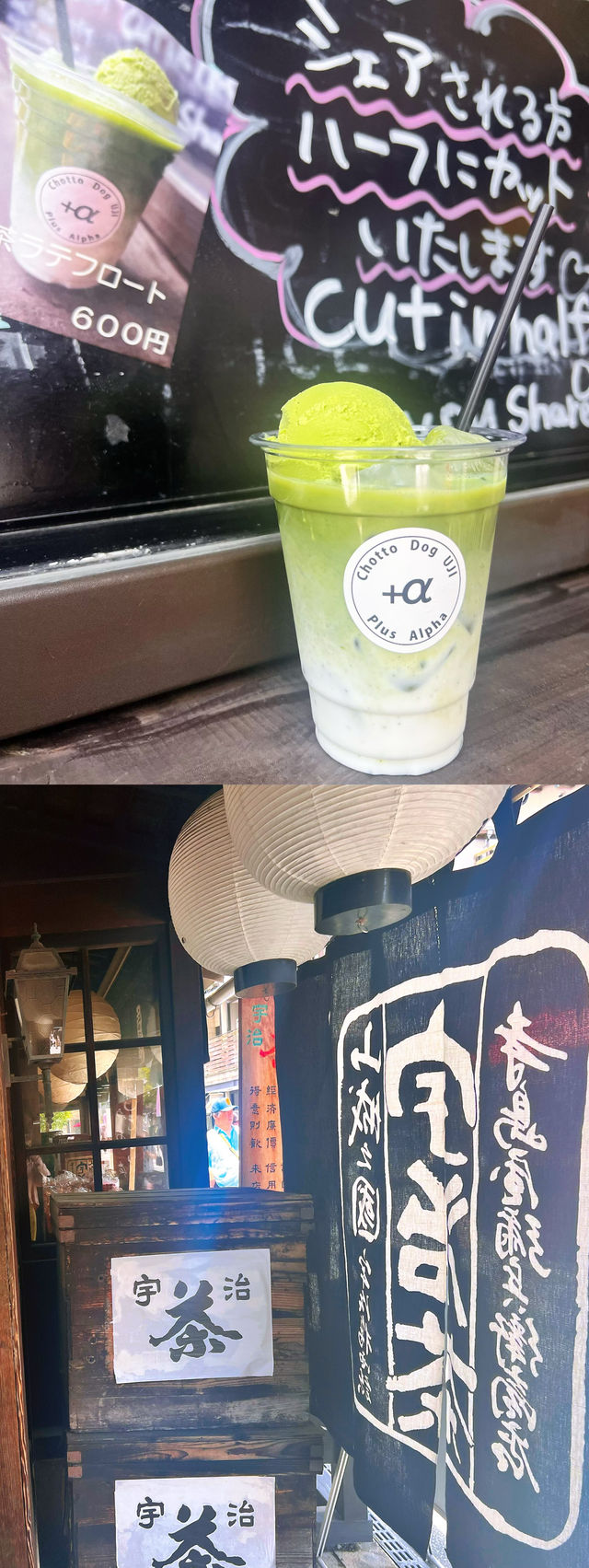 京都-大阪之行