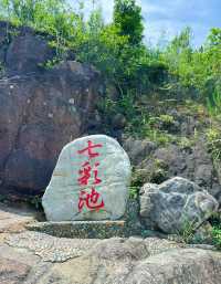 廈門最適合徒步的山村～軍營村